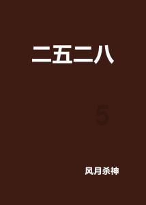 缤纷糖果消消乐