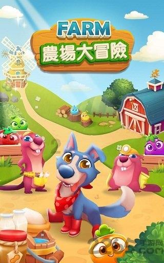 逃离冰淇淋世界