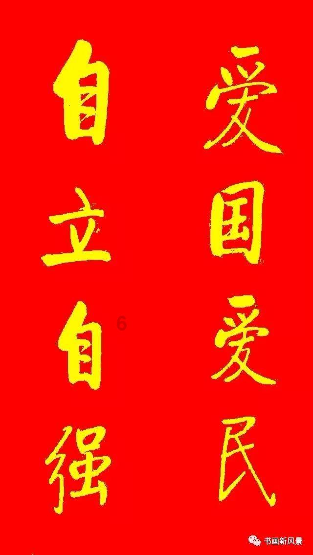 新黄金矿工