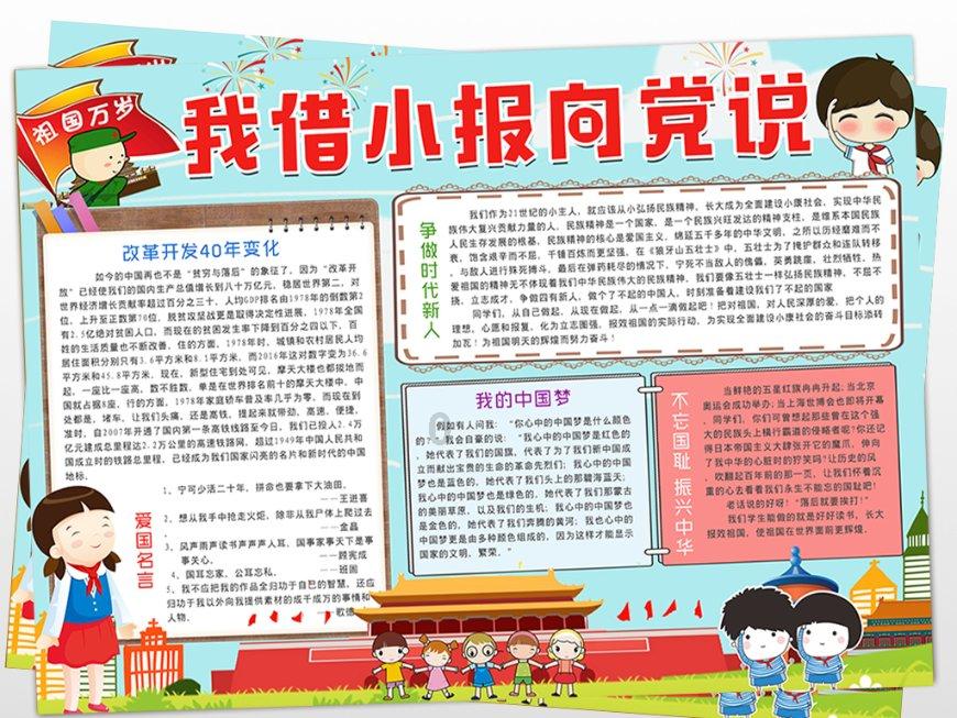 营救迷路的小男孩