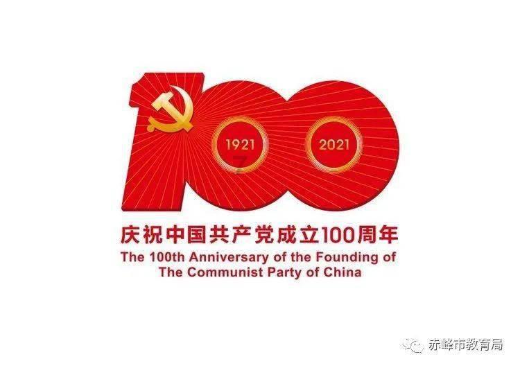 管道拼接