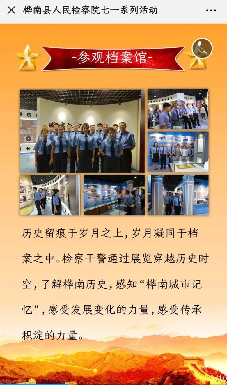 富贵竹叶子发黄游戏画面