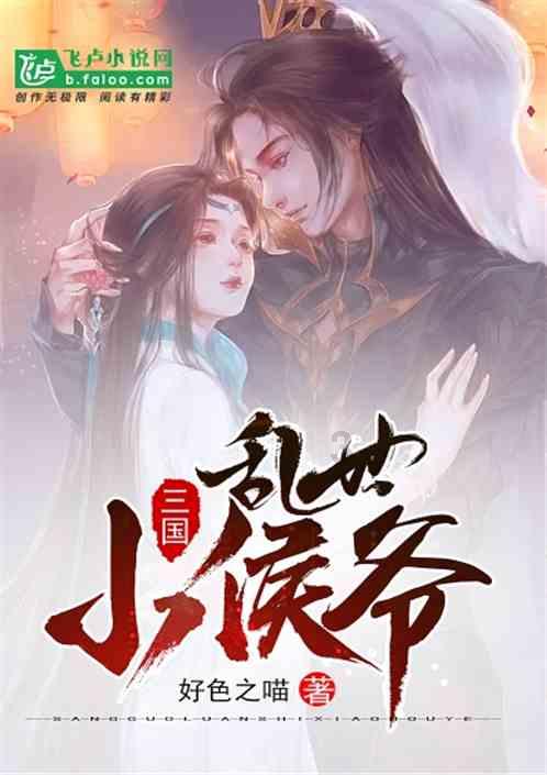薄樱鬼：风之章